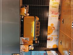 -麦当劳(科苑地铁站店)