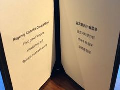 -济南富力凯悦酒店