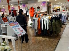 -青岛利群四方购物广场