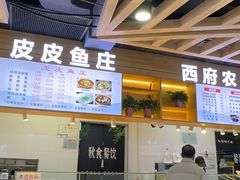 -秋林公司(北大街店)
