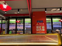 -京悦南门涮羊肉·羊蝎子火锅(田林路店)