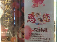 -好利来(熙地港店)