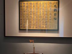 -觀芷隐轩