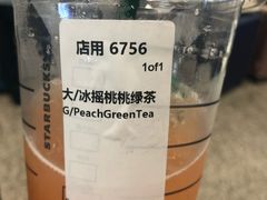 -星巴克(上海虹桥站2A检票口)