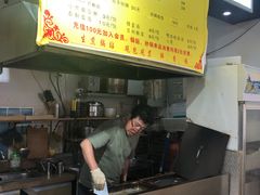 -众口斋锅贴(银泰城店)