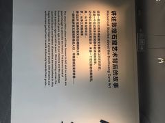 -敦煌石窟文物保护研究陈列中心