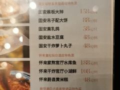 -廊坊固安福朋喜来登酒店