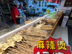 -福苗小骆驼烧烤(大唐不夜城店)