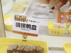 -串士多·回转小火锅(长安方圆荟店)