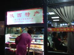 门面-樊记腊汁肉(竹笆市总店)