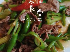 辣炒黄牛肉-印象江南(东栅店)