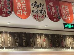 -福苗小骆驼烧烤(曲江店)
