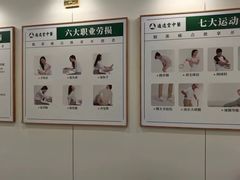 -通透堂中医·精准推拿(万科云城分院)