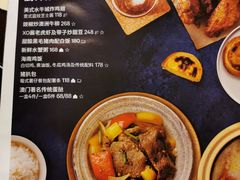 -澳门喜来登大酒店