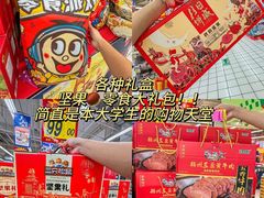 -大润发(明珠店)