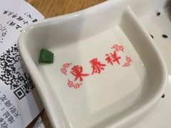 -东泰祥生煎馆(重庆北路店)