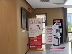 -爱齿尔口腔医院(中南院)