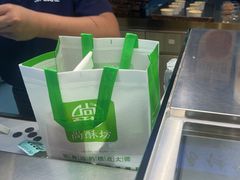 -尚酥坊·手工點心(七里庙店)