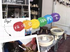 -馆陶手作坊DIY·陶艺·石塑粘土·石膏娃娃(车陂店)