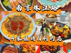 -原田新料理(1912店)