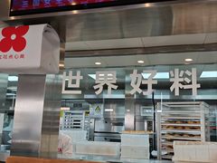 -红花点心局(护国寺店)