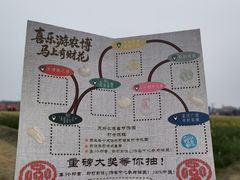 -中国天府农业博览园