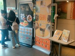 -麦当劳(交道口店)