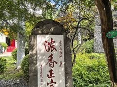 -泸州老窖景区