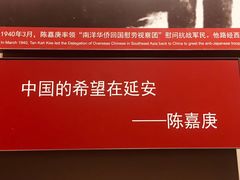 -中国人民抗日战争纪念馆