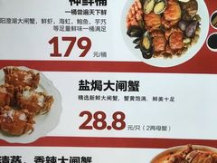 菜单-盒马鲜生(曜一城店)