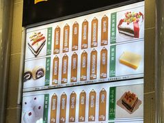 -清真·白记年糕(牛街北口店)