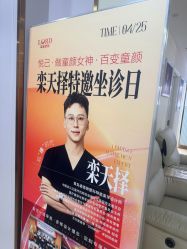 -青岛诺德医学美容医院