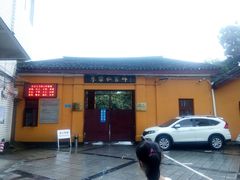 -李宗仁先生故居