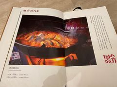-贵州大厦贵州厅(樱花园西街店)