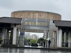 -中国客家博物馆