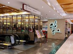 -稻香酒家(天河城店)