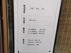 -阿斯牛牛十二餐厅•四季餐厅(民族大道店)