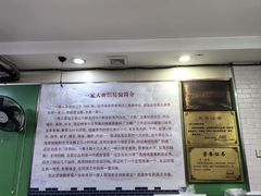 -一家人面馆(三条巷店)