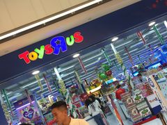 -玩具反斗城(海港城店)