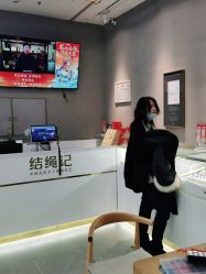 点击看大图 -结绳记(朝阳大悦城店)