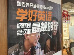 -新东方成人英语学习考试·口语·商务(延安路校区)