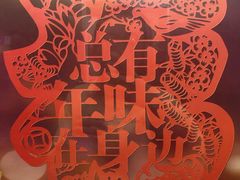 -毛家饭店(拱北店)