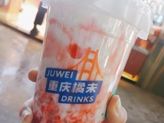 -橘未(星天广场店)