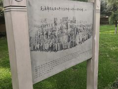 -延安杨家岭革命旧址