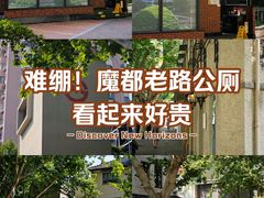 -衡山路(地铁站)