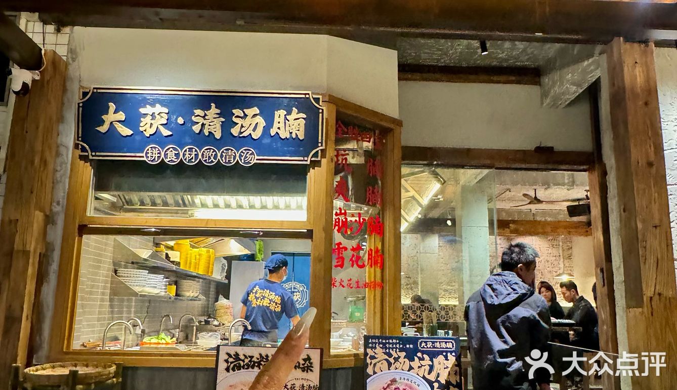 珠海的！！新开的！！第一次来…