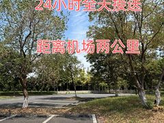 -太原武宿国际机场