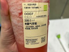 -奈雪的茶(石家庄万象城店)