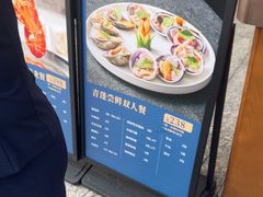 -青蓬蒸汽海鲜·深圳老字号·团建聚会(壹方城店)