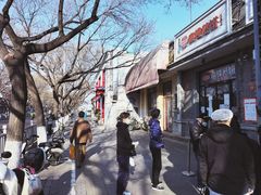 -天泽祥·鼓楼馒头(鼓楼店)